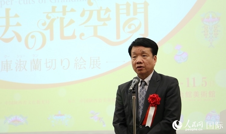 中國駐日本大使館文化處公使銜參贊陳諍發(fā)表致辭。人民網(wǎng) 許可攝