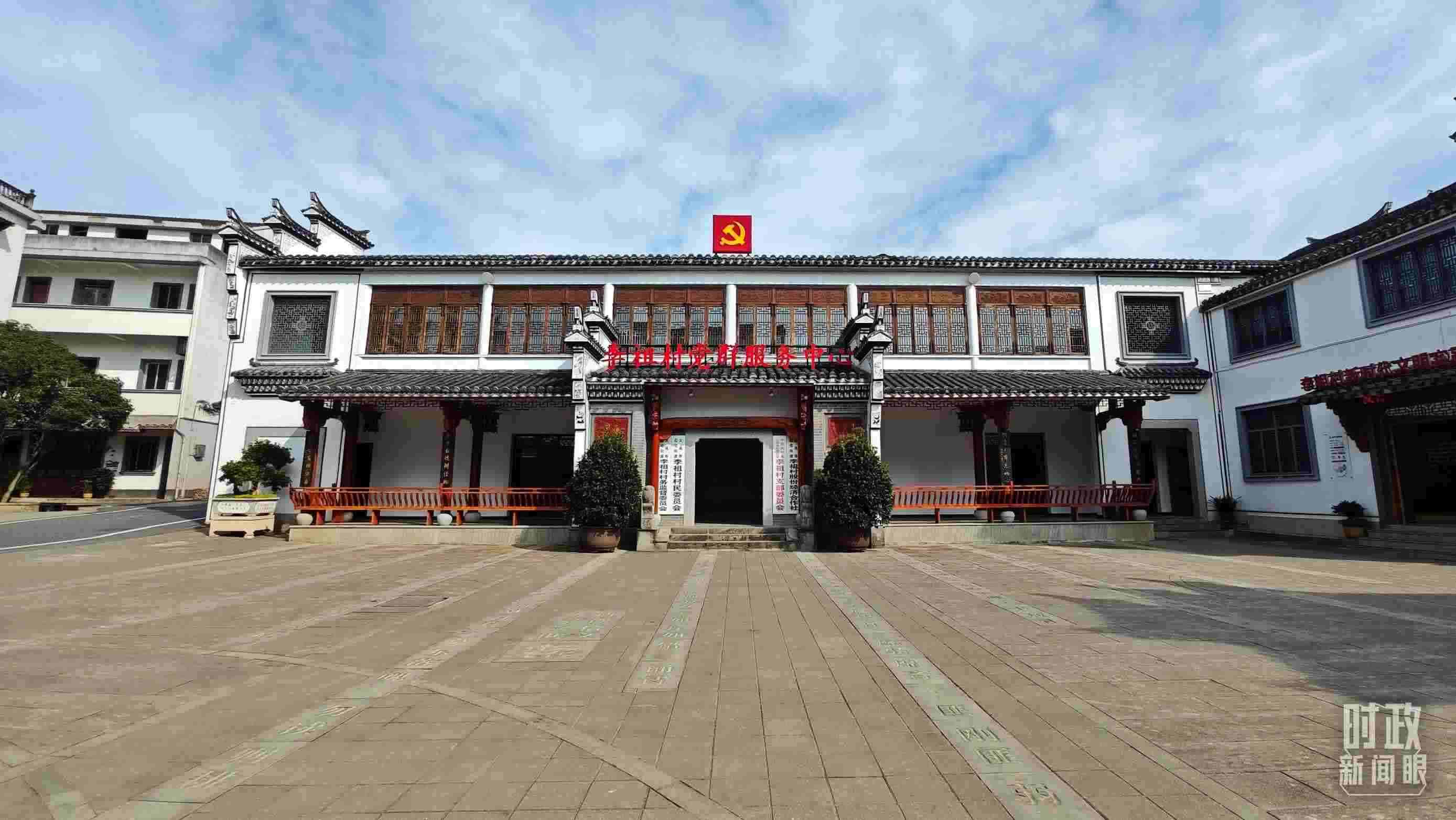 △李祖村黨群服務(wù)中心。（總臺(tái)央視記者許永松拍攝）