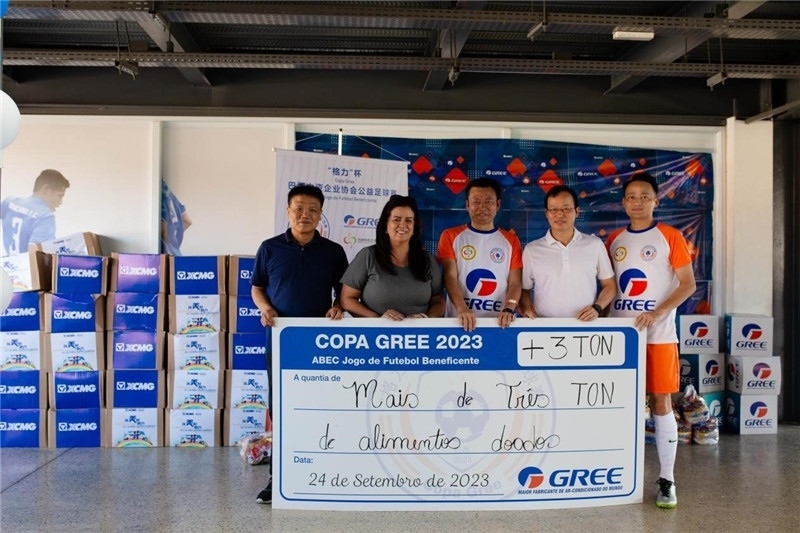 圖為捐贈儀式現場。格力電器（巴西）有限公司供圖