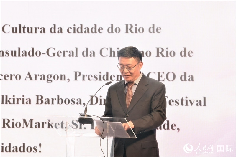 中央廣播電視總臺拉美總站站長朱博英在活動現(xiàn)場致辭。人民網(wǎng)記者 時元皓攝