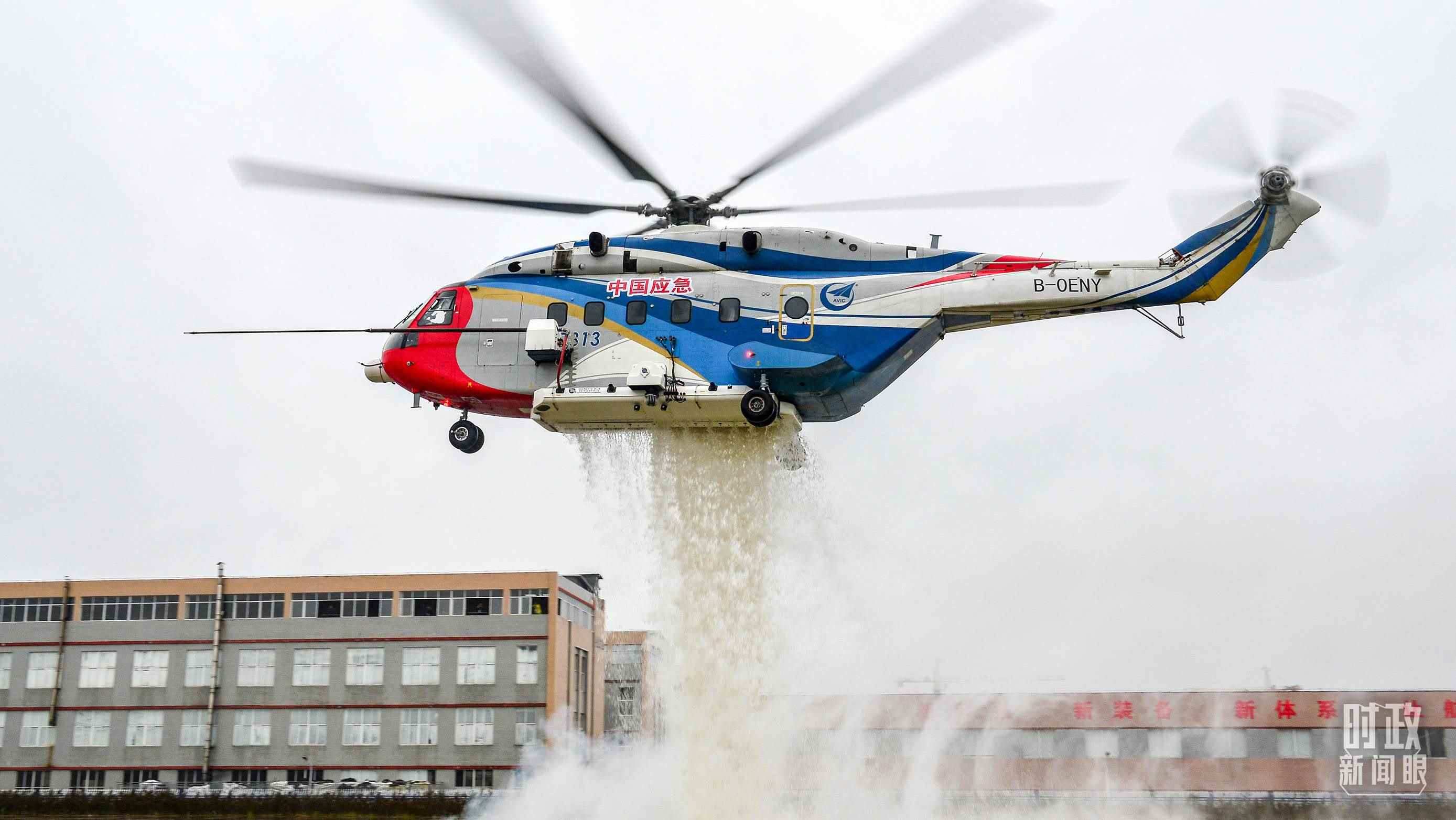 △昌飛制造的AC313直升機正在進行護林滅火演練。