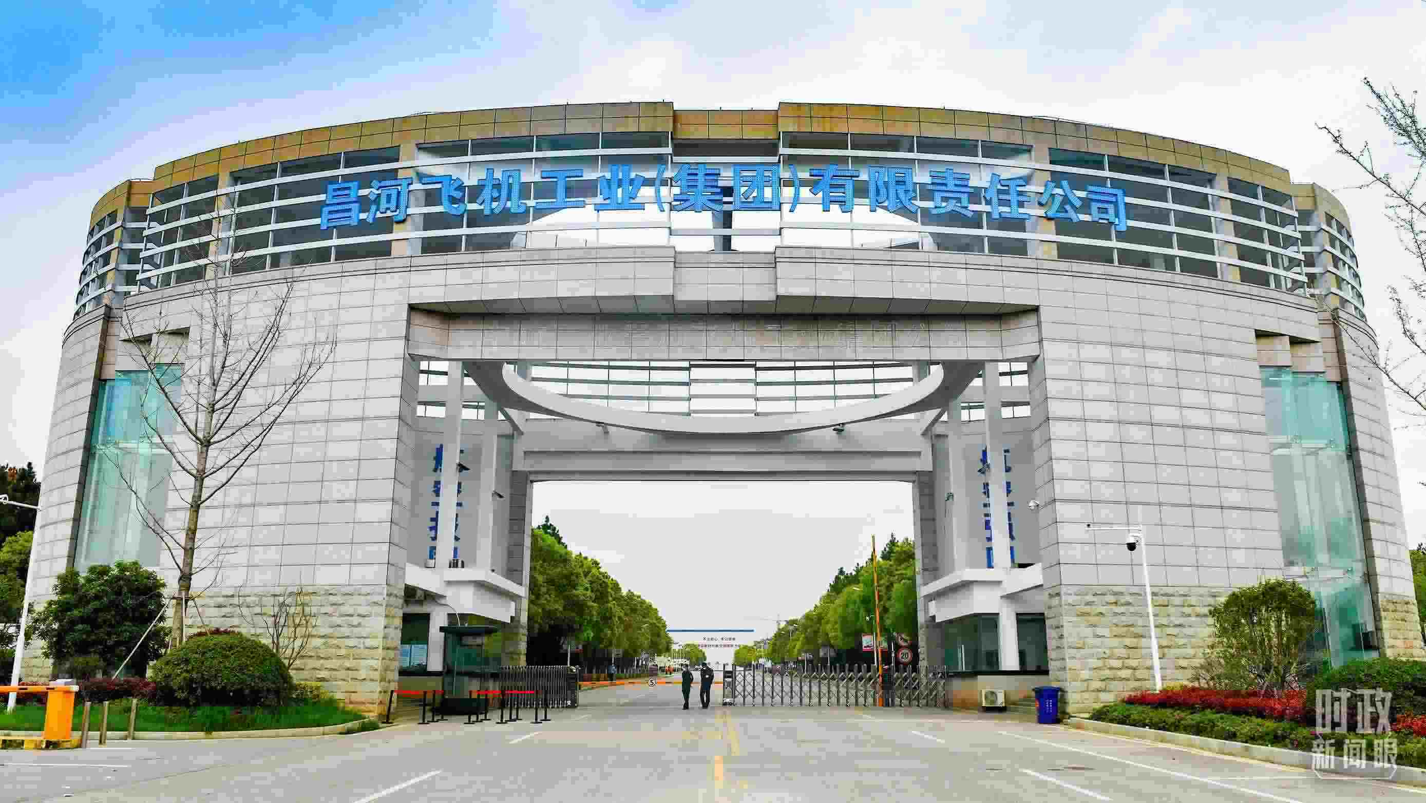 △昌河飛機工業(yè)（集團）有限責任公司。