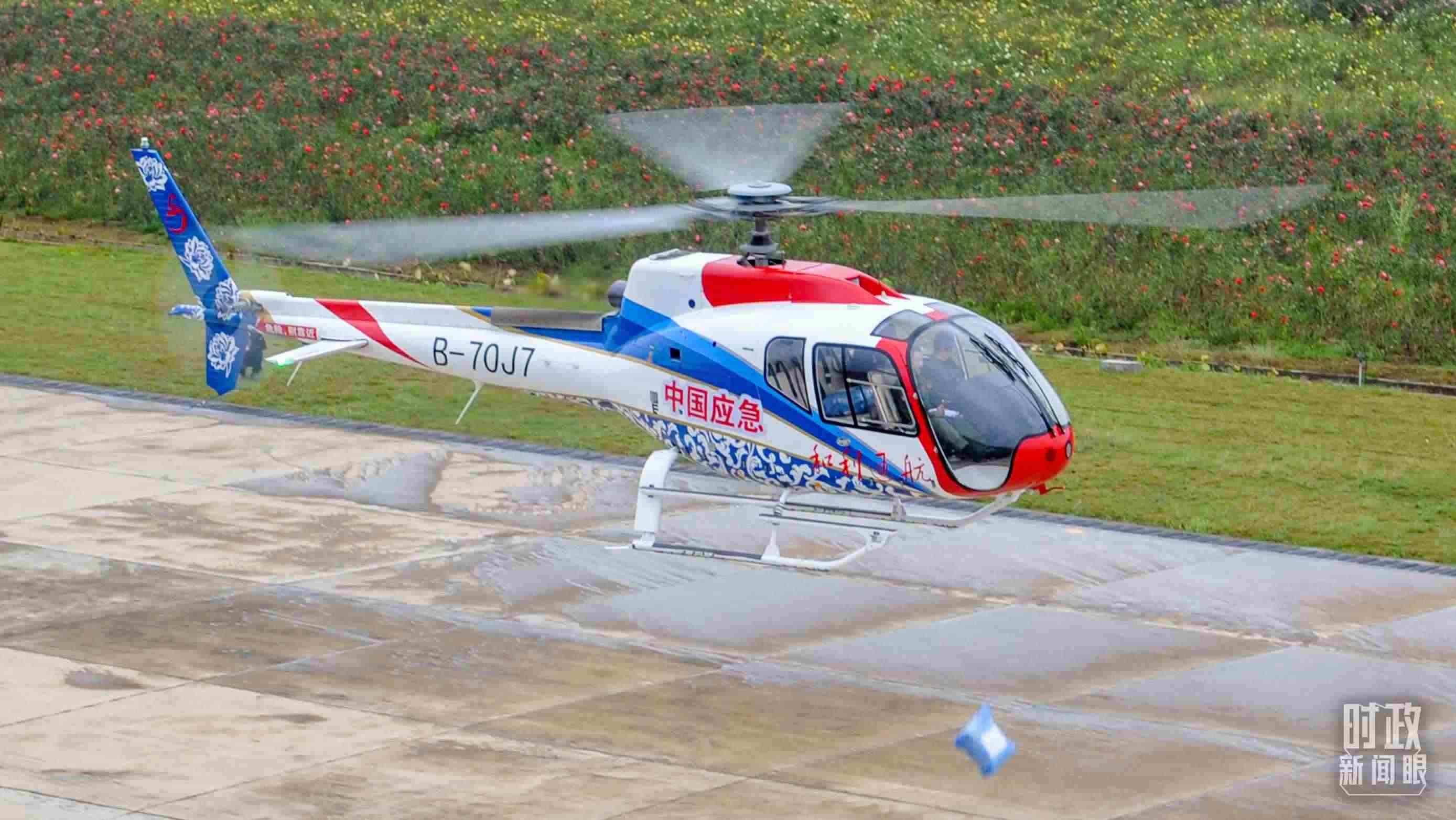 △昌飛制造的直升機。