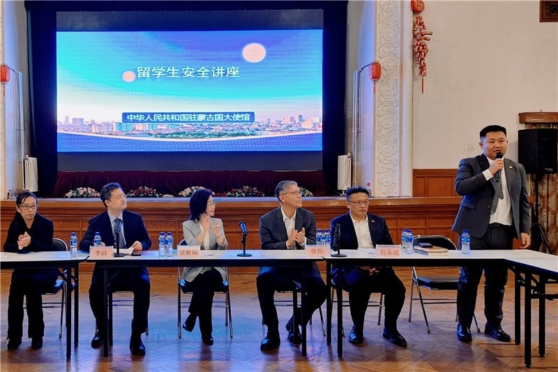 11月3日，駐蒙古使館座談會(huì)現(xiàn)場(chǎng)。駐蒙古使館供圖