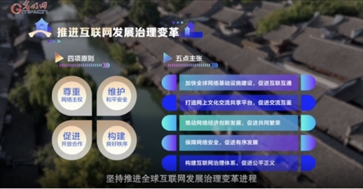 【烏鎮(zhèn)“網(wǎng)事”】數(shù)據(jù)微視頻｜共赴“十年之約”，共逐“數(shù)”字之夢(mèng)