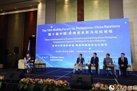 論壇研討環(huán)節(jié)探索減貧合作路徑。人民網(wǎng)記者樊帆 攝