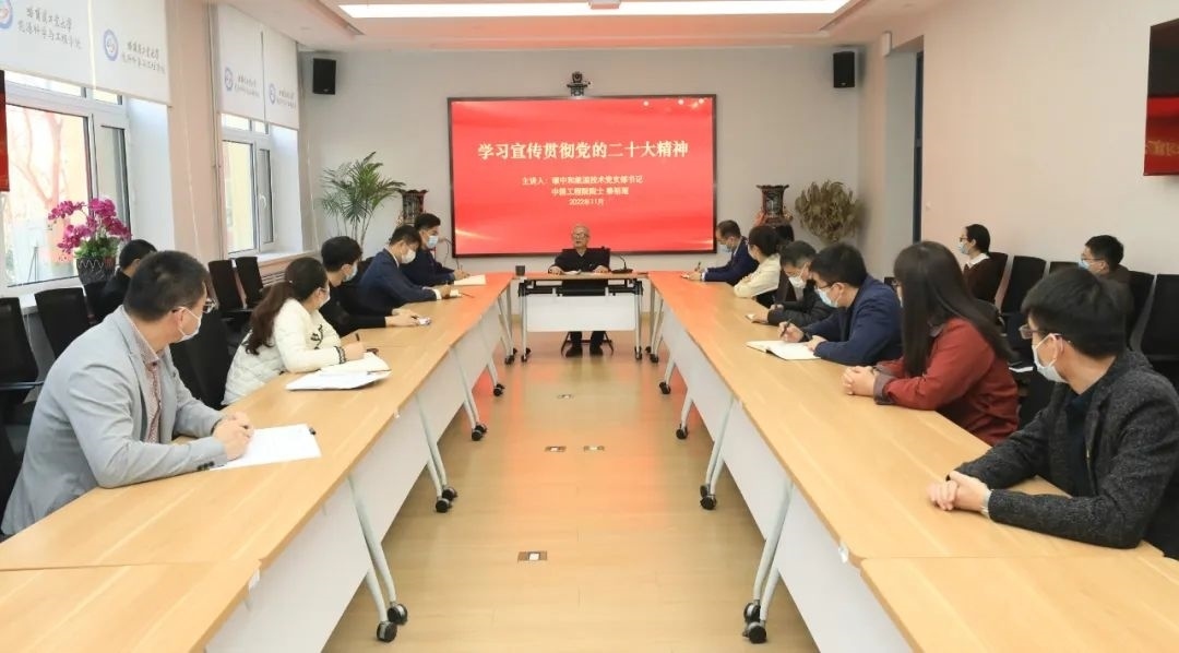 秦裕琨院士為師生講黨課。哈爾濱工業(yè)大學(xué)