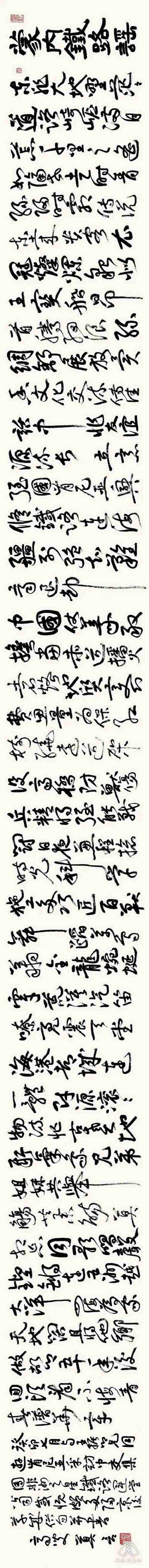 莫言發(fā)表手書新詩《蒙內(nèi)鐵路謠》。圖片來源：“兩塊磚墨訊”公眾號