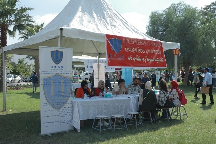 招聘會(huì)現(xiàn)場(chǎng)。蘇伊士運(yùn)河大學(xué)孔子學(xué)院供圖