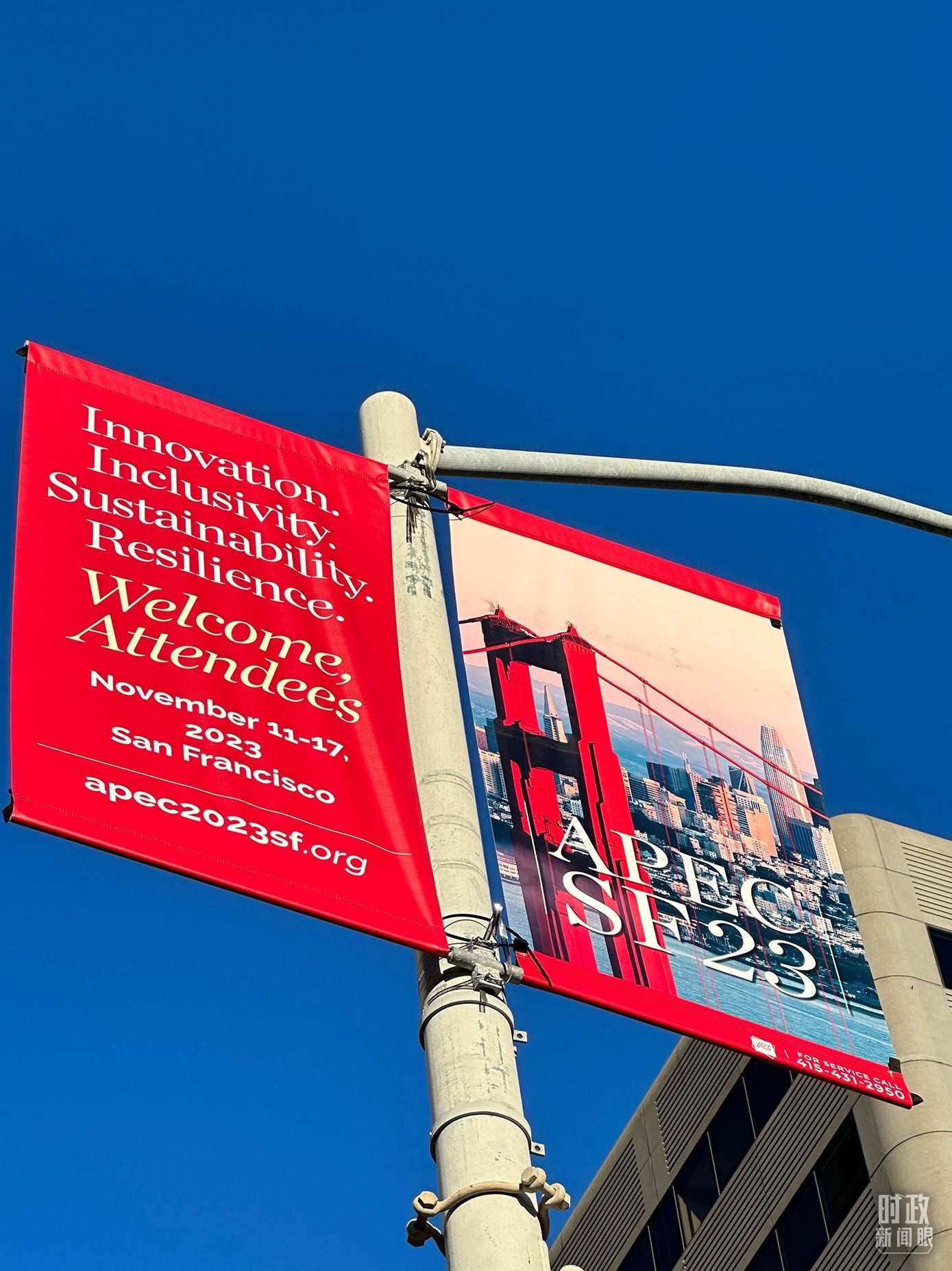 △舊金山街頭，本次APEC會議宣傳語。（總臺國廣記者時(shí)冉拍攝）