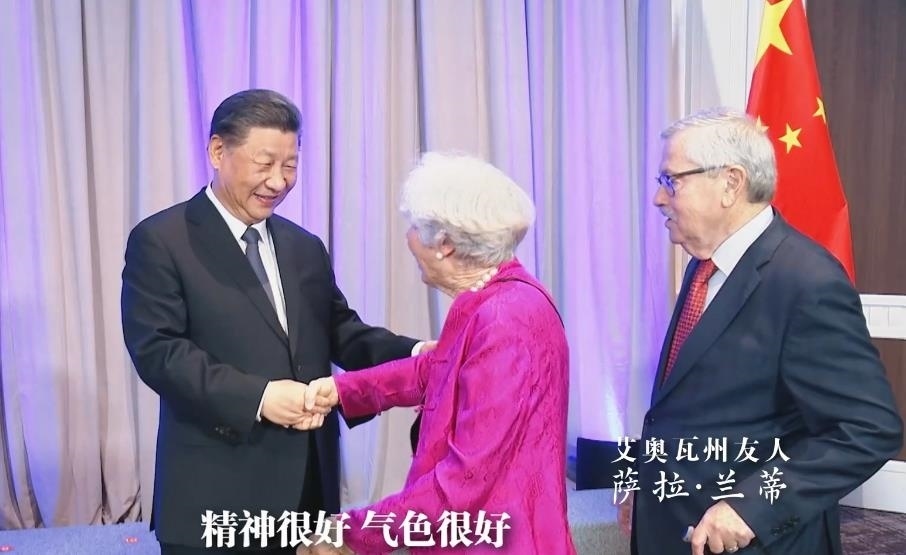 △當(dāng)?shù)貢r(shí)間11月15日晚，習(xí)近平主席在美國舊金山親切會見艾奧瓦州友人薩拉·蘭蒂。