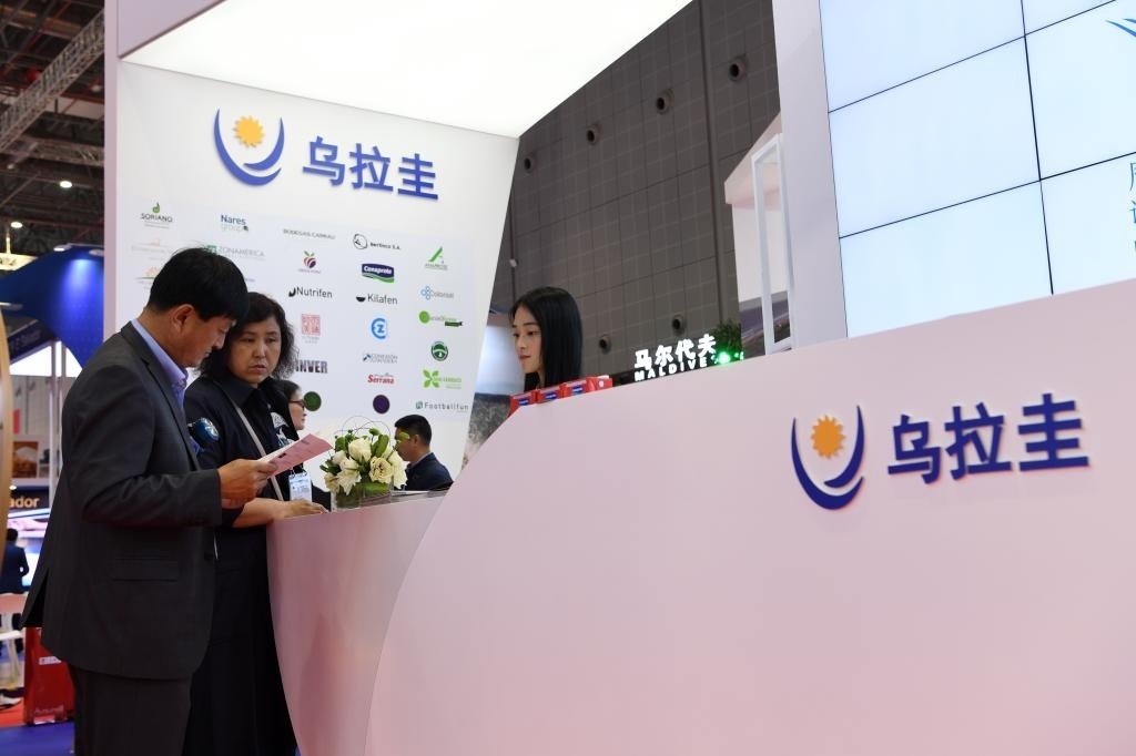 2019年11月6日，參觀者在第二屆進(jìn)博會(huì)烏拉圭國(guó)家館展臺(tái)咨詢。