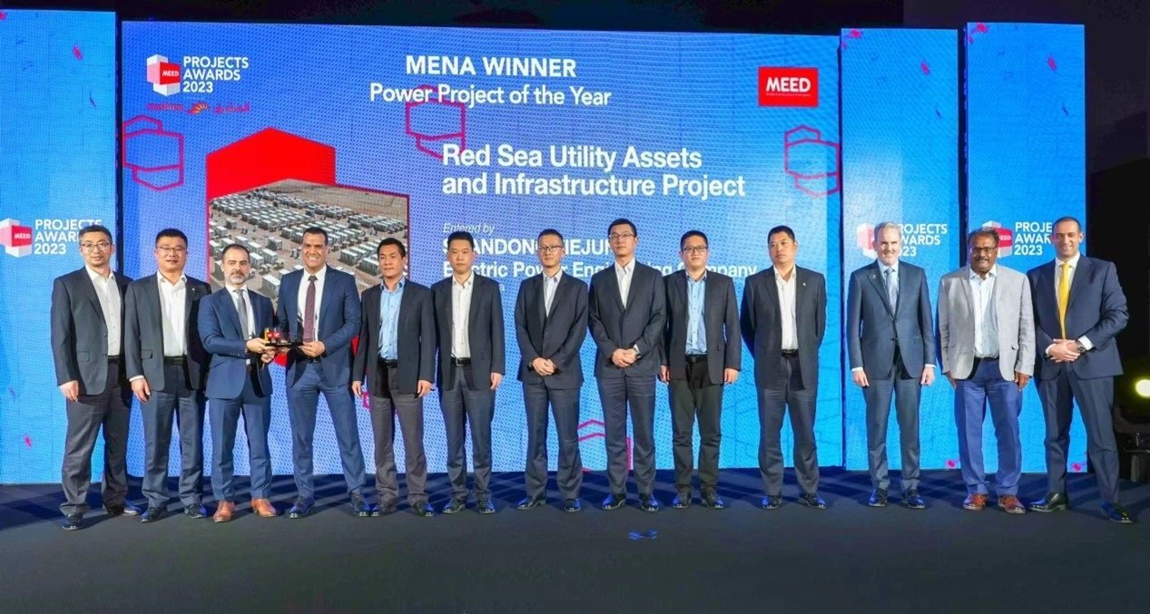 山東電建三公司代表領(lǐng)獎(jiǎng)現(xiàn)場。山東電建三公司供圖