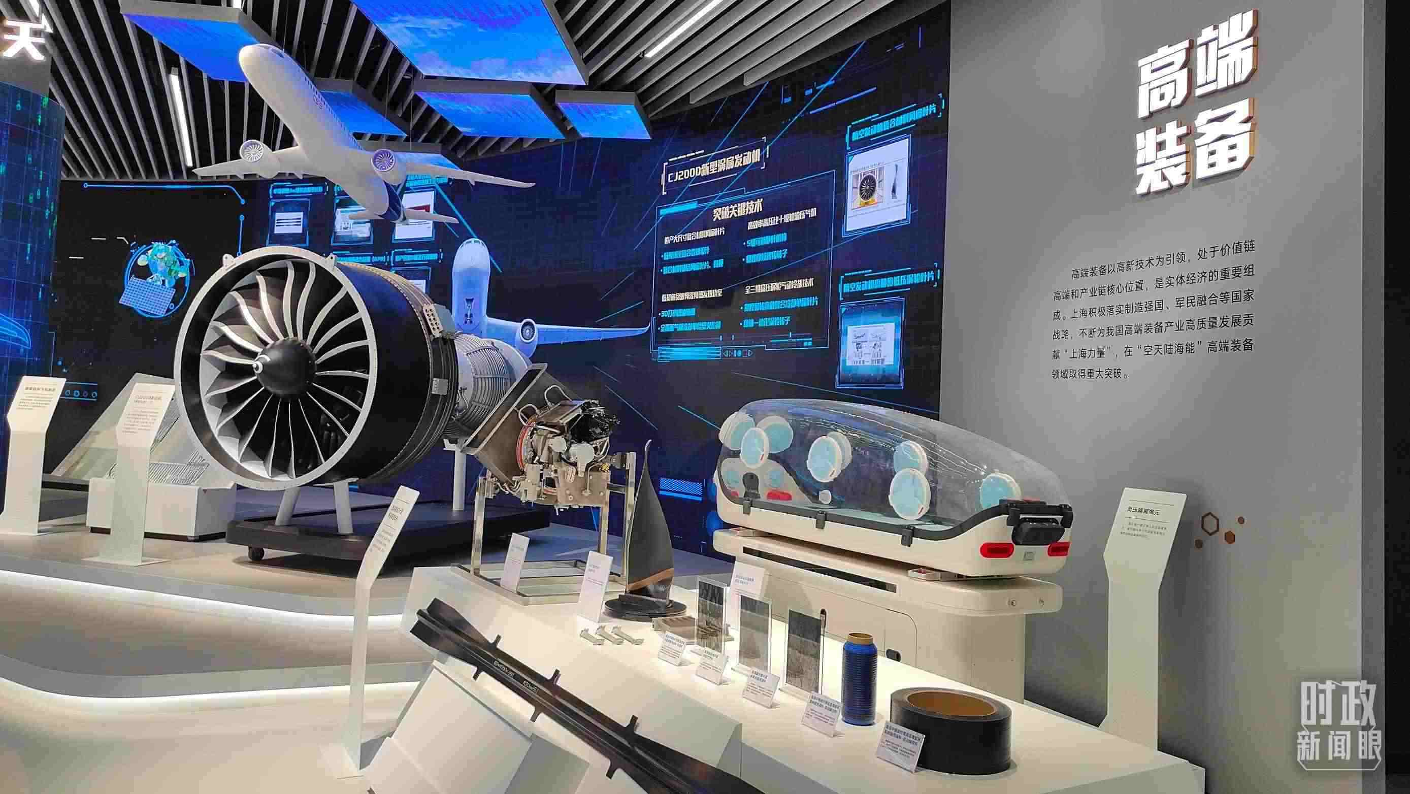 △上?？萍紕?chuàng)新成果展。（總臺央視記者楊立峰拍攝）