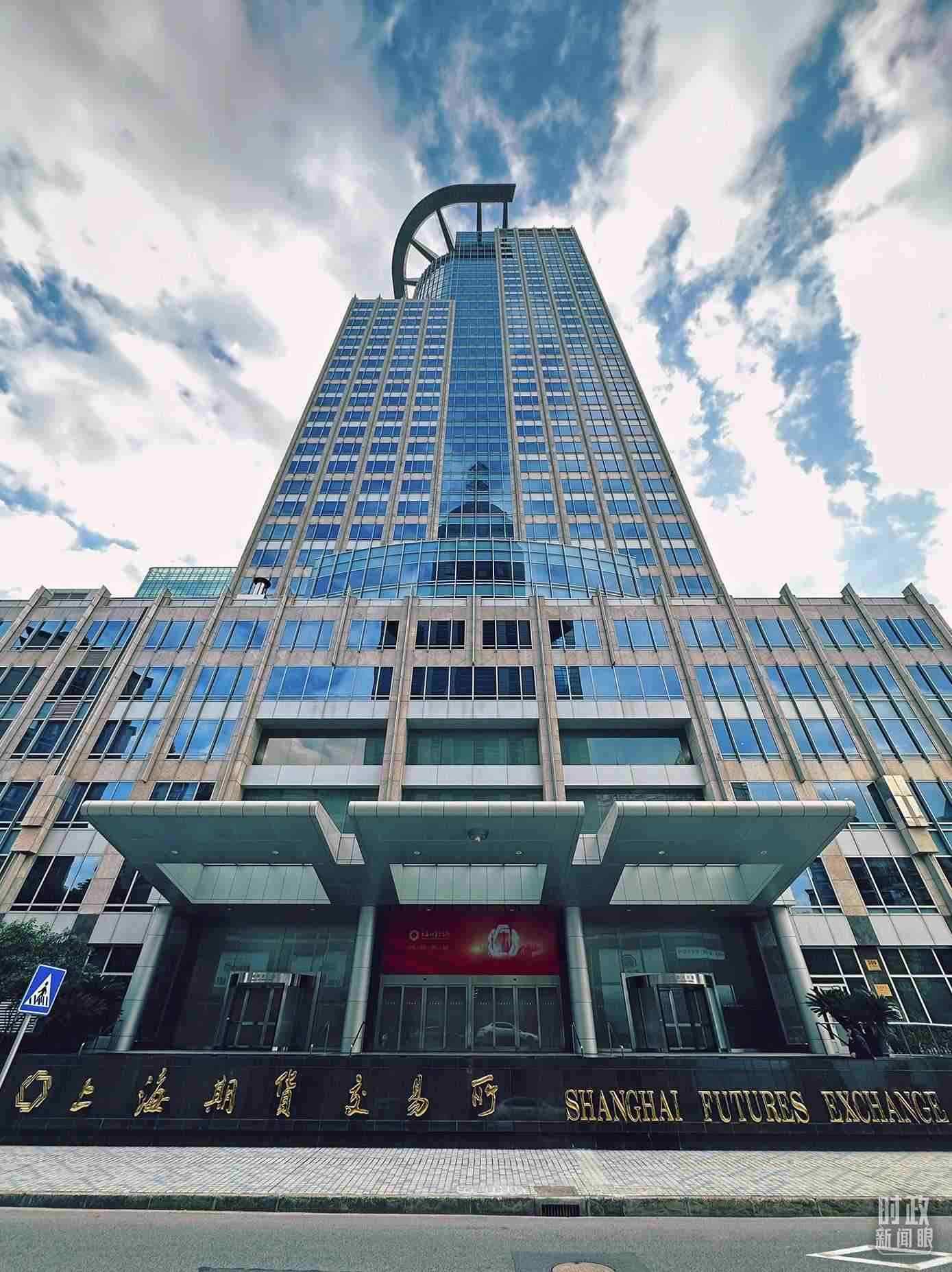 △上海期貨交易所。（總臺央視記者范凱拍攝）