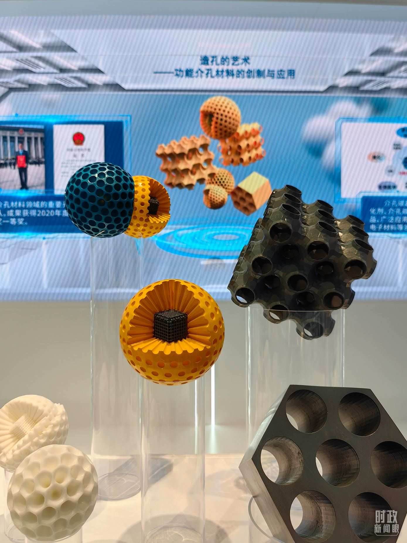△上?？萍紕?chuàng)新成果展。（總臺央視記者段德文拍攝）