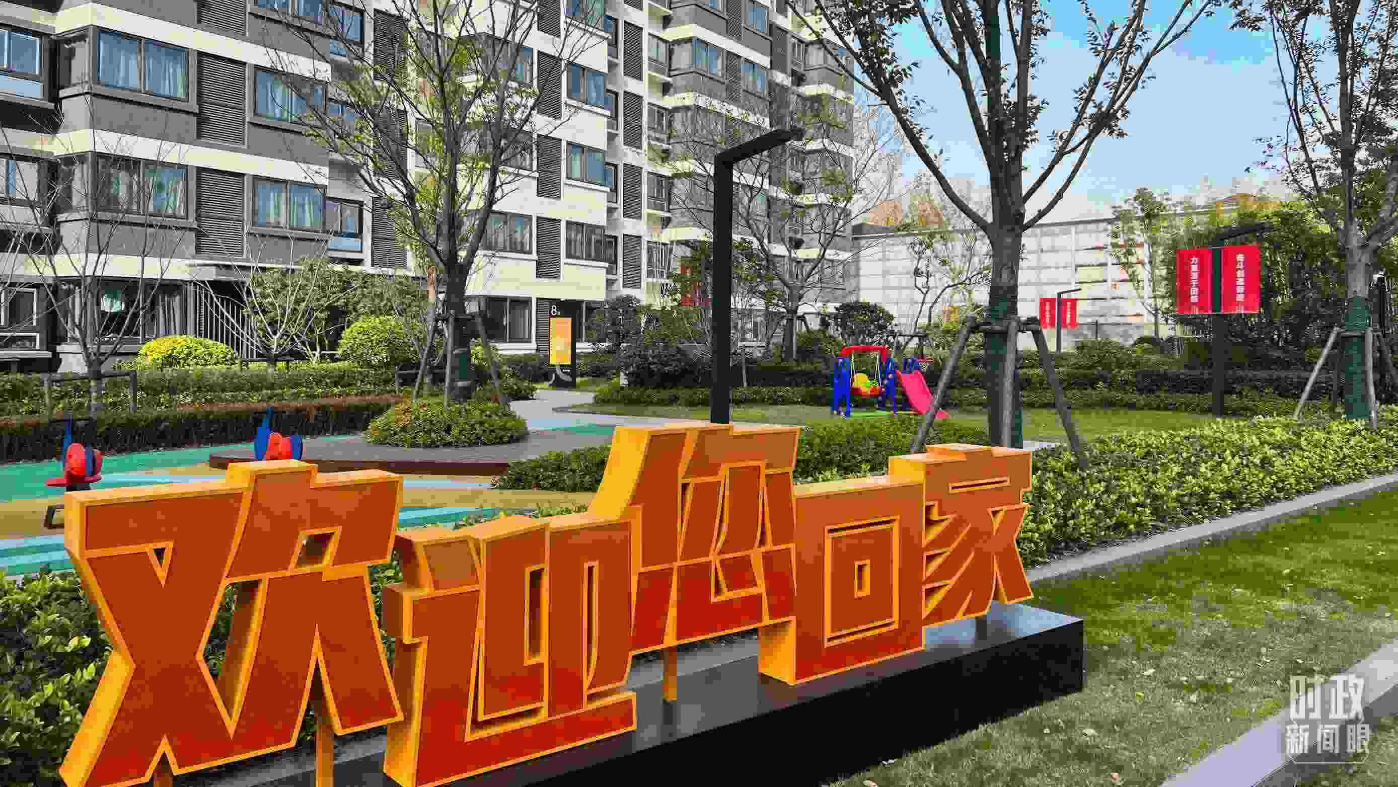 △閔行區(qū)新時代城市建設者管理者之家。（總臺央視記者程鋮拍攝）