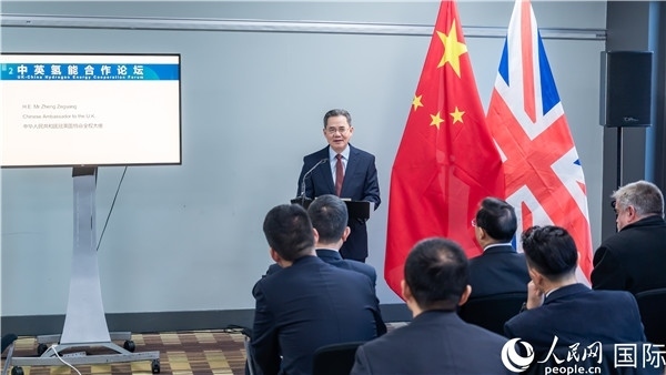 中國駐英國大使鄭澤光出席開幕式并致辭。人民網(wǎng) 郭錦標攝