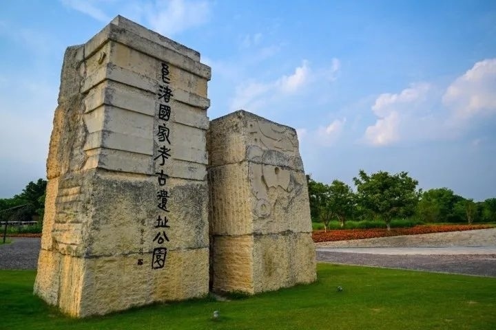良渚古城遺址公園入口。記者 董旭明 攝