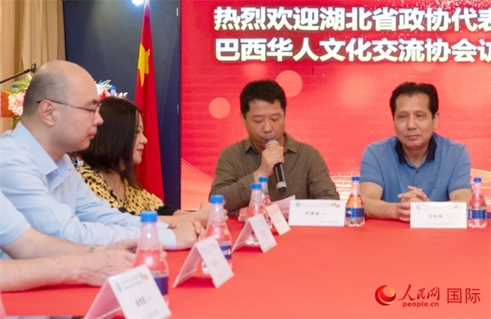 巴西文協(xié)監(jiān)事長彭建波（右二）在座談會上致辭。 人民網(wǎng)記者 陳海琪攝