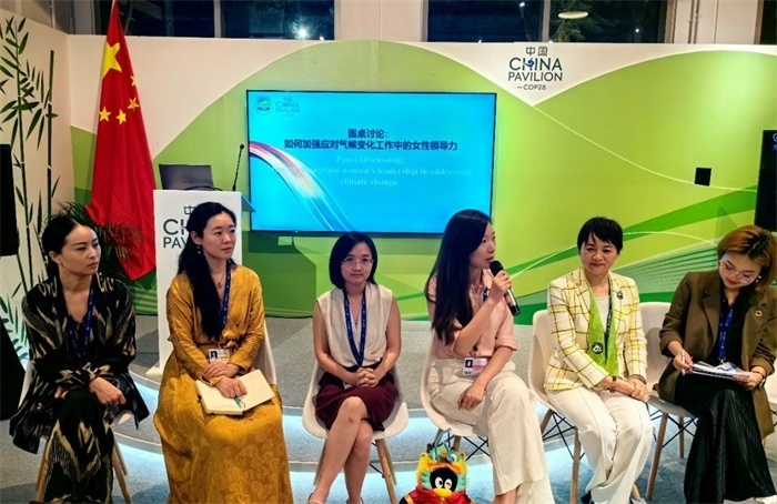 圓桌討論環(huán)節(jié)。COP28中國角供圖