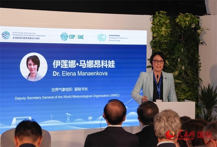 世界氣象組織副秘書長埃琳娜?馬娜昂科娃致辭，人民網(wǎng)記者任皓宇攝