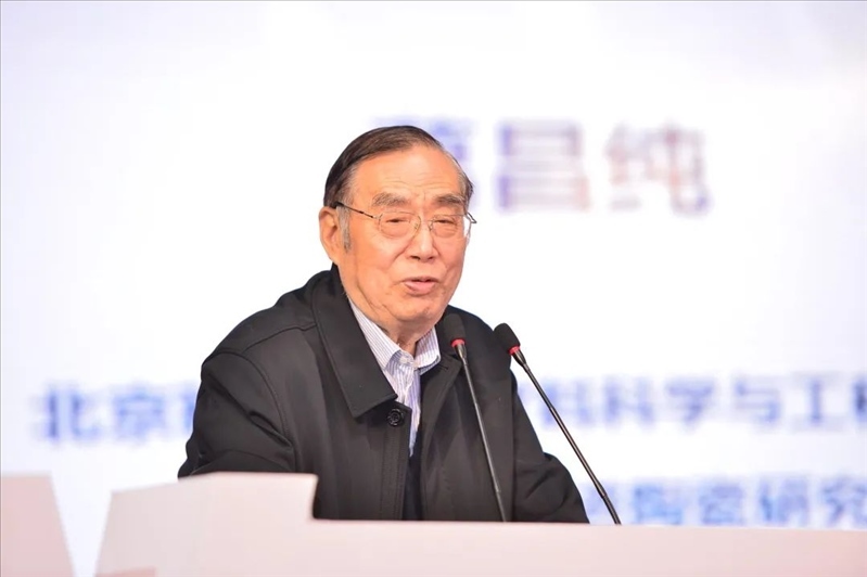 葛昌純院士。北京科技大學(xué)供圖