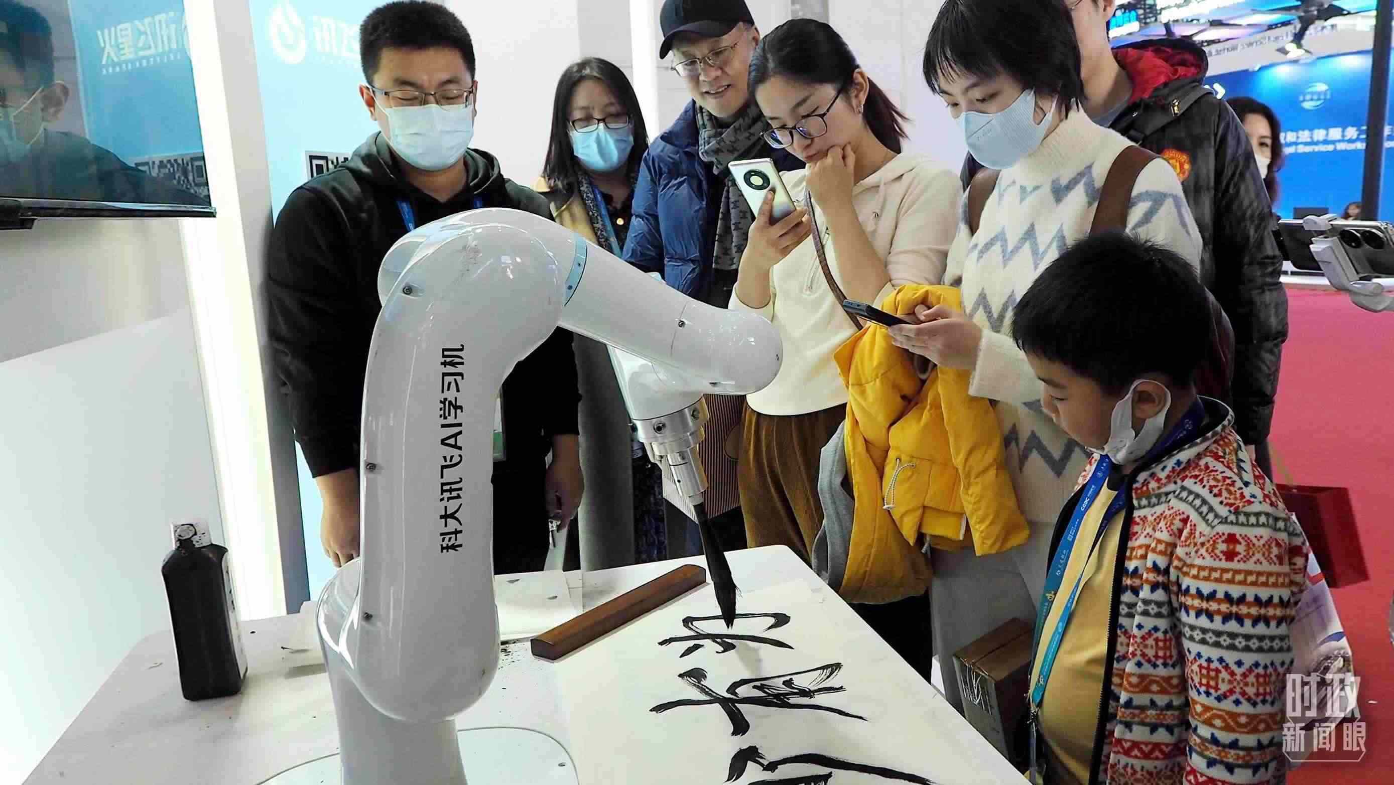 △觀眾在首屆鏈博會上體驗AI書法機器人。