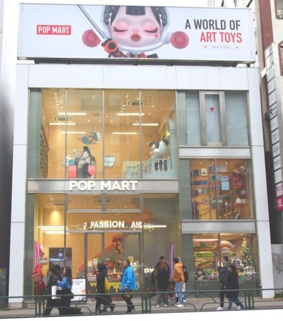 12月11日，在東京原宿拍攝的泡泡瑪特日本首家門店。記者 胡曉格 攝