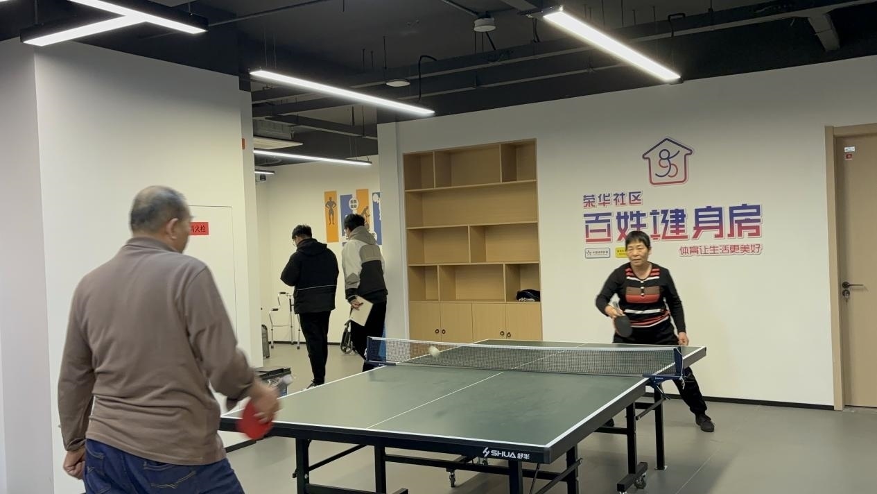 浙江臺州椒江區(qū)葭沚街道榮華社區(qū)，老年人在百姓健身房打乒乓球。