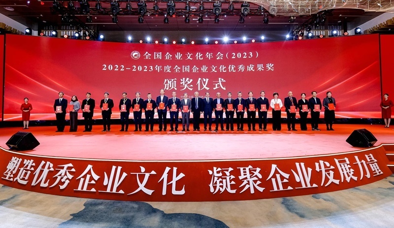 頒獎(jiǎng)儀式。主辦方供圖