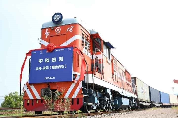 2023年9月28日，中歐（義新歐）班列第19條線(xiàn)路——義烏-波季（格魯吉亞）首發(fā)。共享聯(lián)盟·義烏 吳峰宇 攝