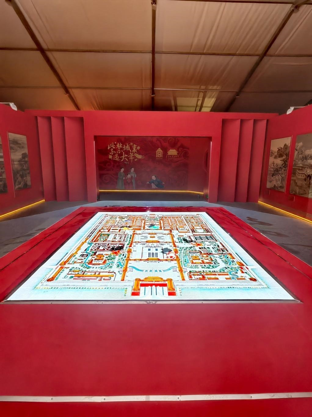 “紫禁城里過大年”數(shù)字館。主辦方供圖