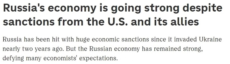 “歐洲最大經(jīng)濟(jì)體”易主？ 西方“制俄”制了誰(shuí)