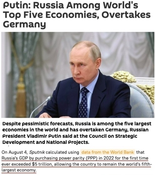 “歐洲最大經(jīng)濟(jì)體”易主？ 西方“制俄”制了誰(shuí)