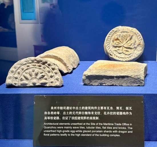 泉州市舶司遺址出土的建筑構(gòu)件。人民網(wǎng)記者 金慧慧攝