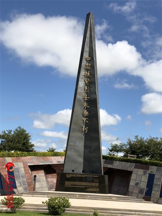 紀念碑。人民網(wǎng)記者 黃培昭攝