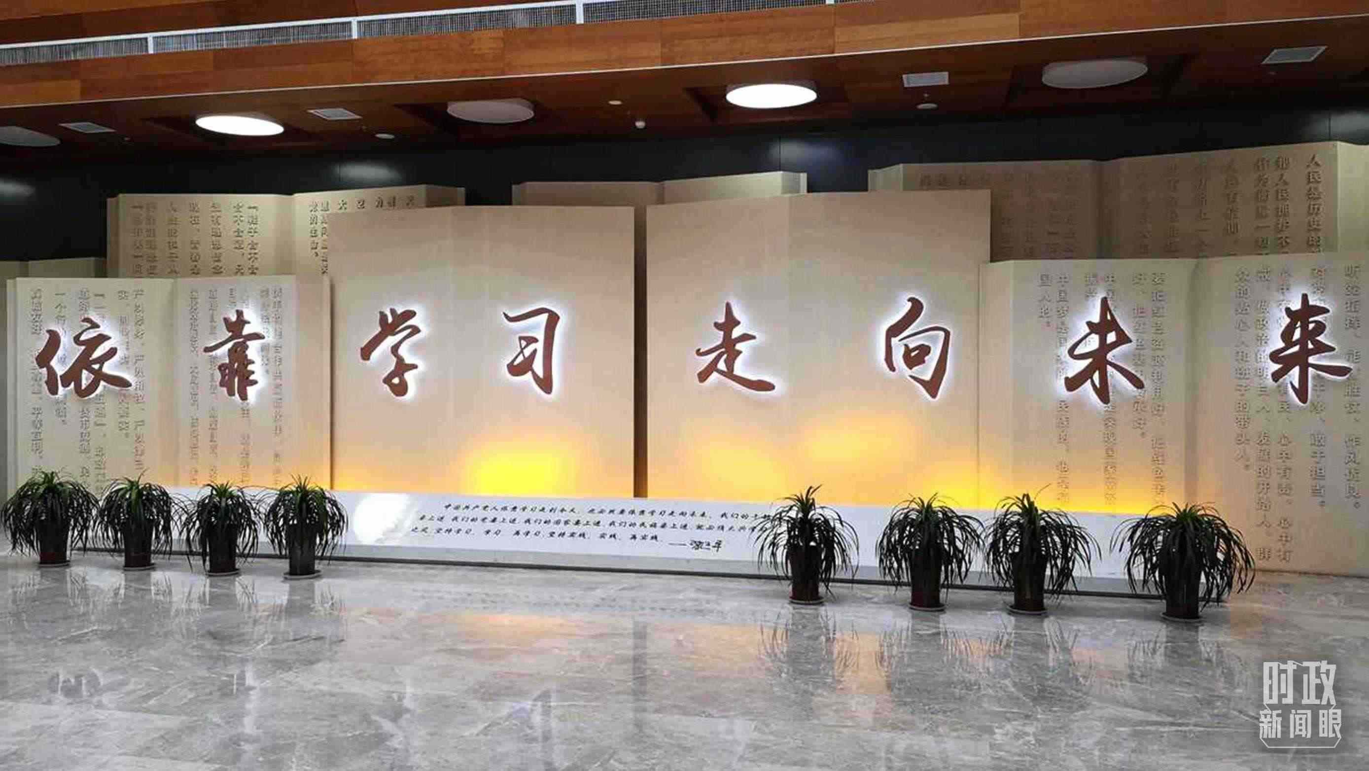 △延安學(xué)習(xí)書院，全國學(xué)習(xí)宣傳習(xí)近平新時代中國特色社會主義思想的實體平臺之一。（資料圖）