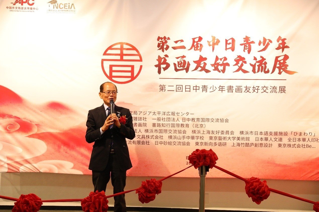 橫濱市議員、前議長(zhǎng)、上海市榮譽(yù)市民田野井一雄致辭。中國(guó)外文局亞太傳播中心供圖