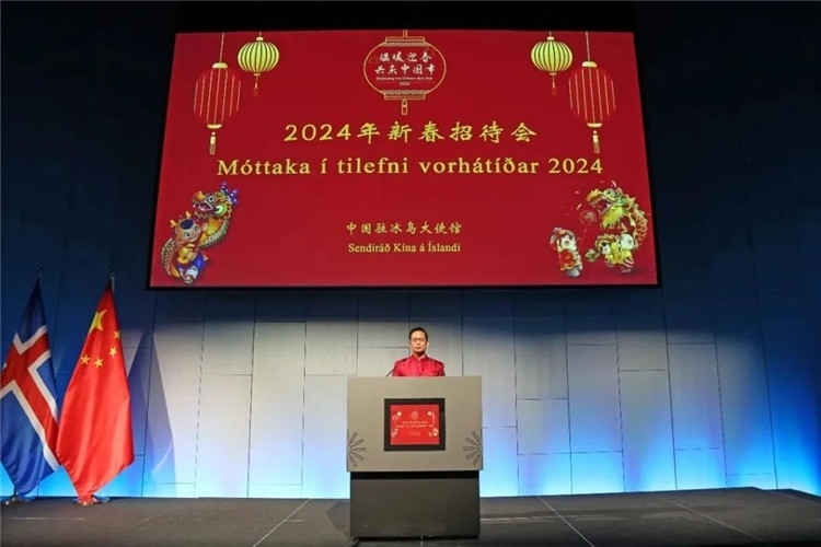 中國(guó)駐冰島大使何儒龍致辭。中國(guó)駐冰島大使館供圖
