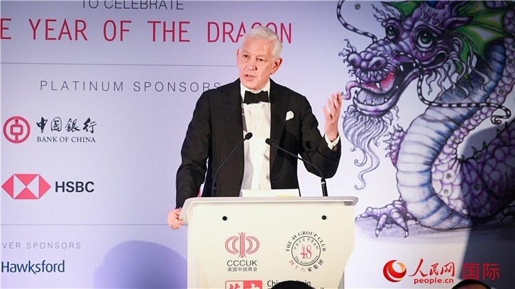 力拓集團董事會主席鮑達民致辭。人民網(wǎng) 郭錦標攝