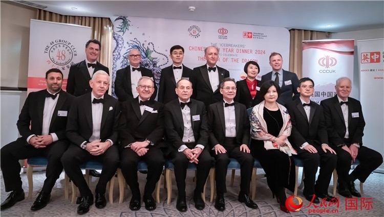 英國48集團俱樂部“破冰者”2024新春慶?；顒映晒εe辦。人民網(wǎng) 郭錦標攝