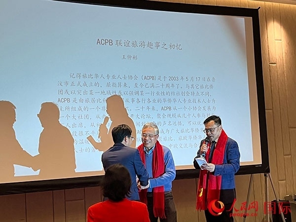 圖為慶典現(xiàn)場。人民網(wǎng)記者 牛瑞飛攝