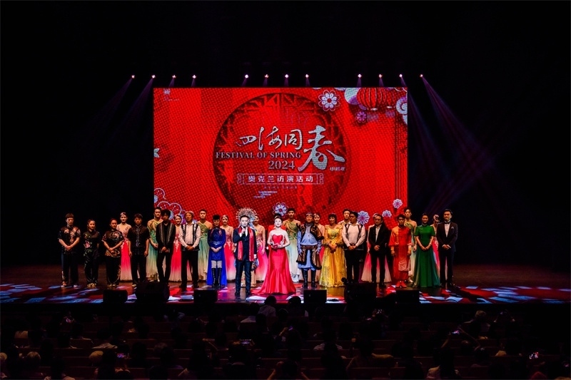 2024年“四海同春”慰僑訪演團(tuán)亞太團(tuán)訪演現(xiàn)場。趙 靖攝