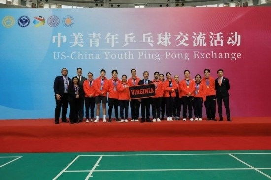2024年1月，中美青年乒乓球交流活動在清華大學舉行
