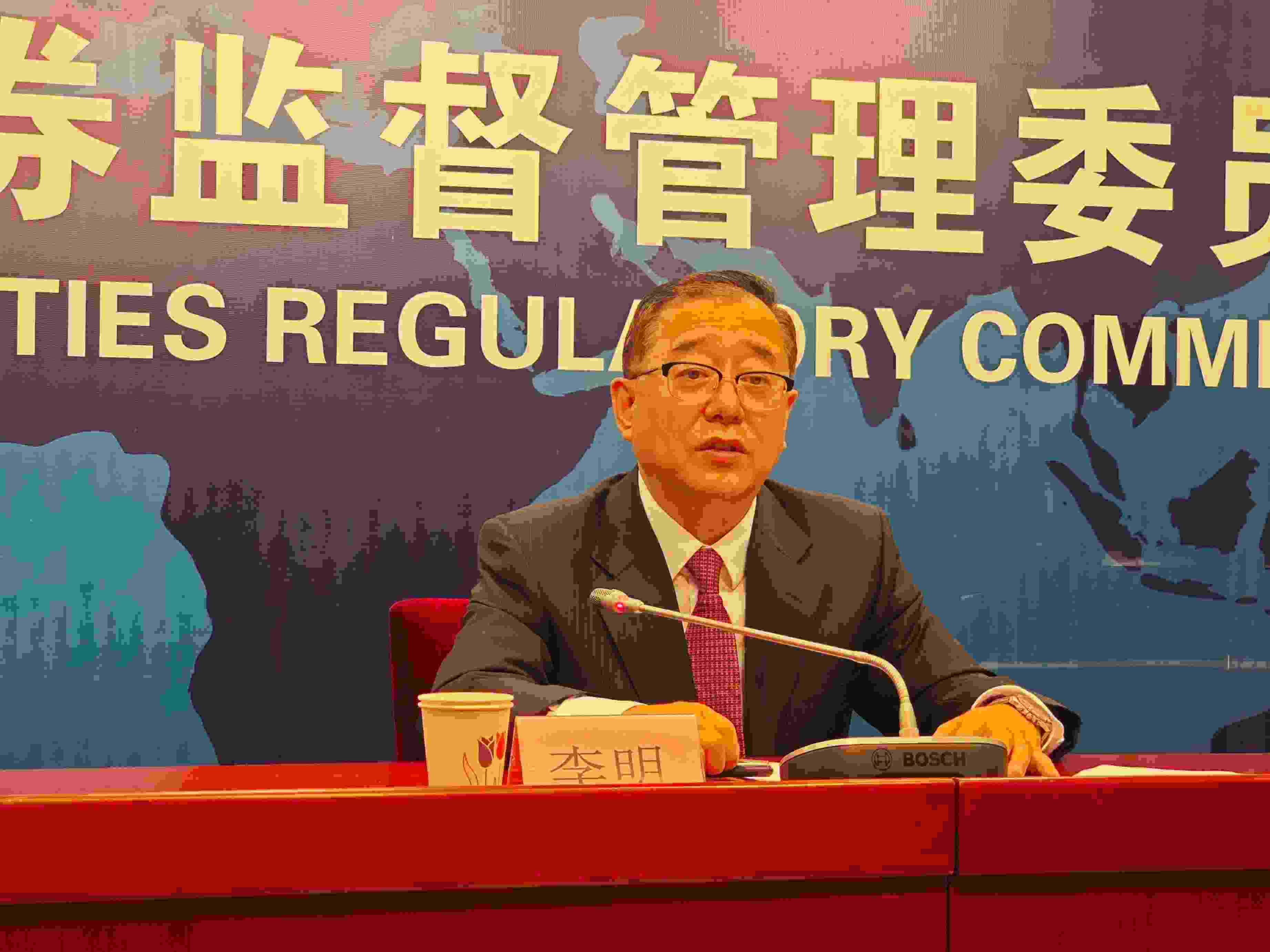 2月23日，李明在證監(jiān)會(huì)例行新聞發(fā)布會(huì)現(xiàn)場(chǎng)。 人民網(wǎng) 黃盛攝