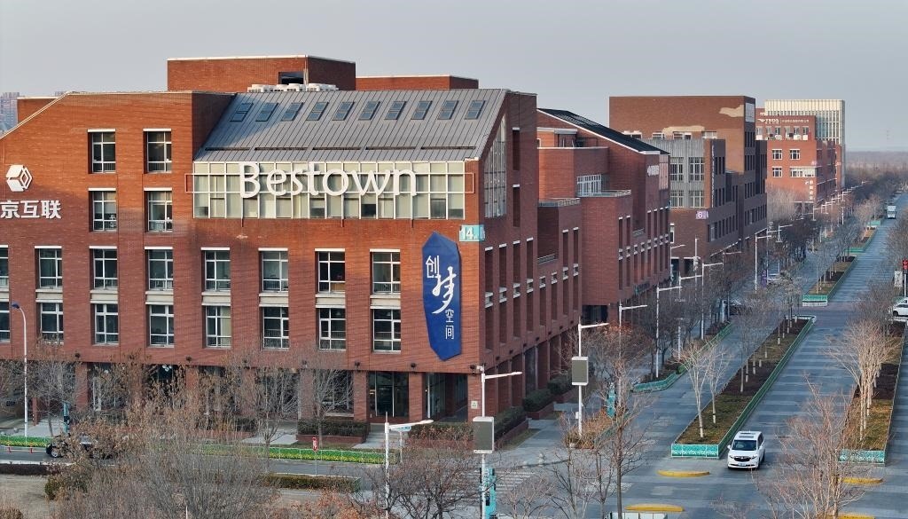 2月3日，天津濱海-中關村科技園一景（無人機照片）。新華社記者 趙子碩 攝