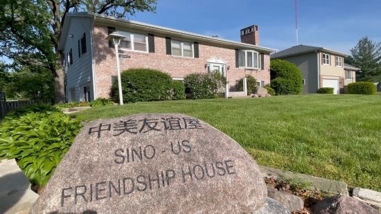 這是馬斯卡廷的“中美友誼屋”。