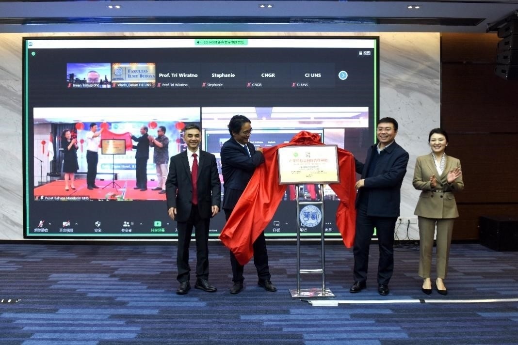 合作方代表為“產(chǎn)學(xué)研校企國際合作基地”揭牌。印尼三一一大學(xué)孔子學(xué)院供圖