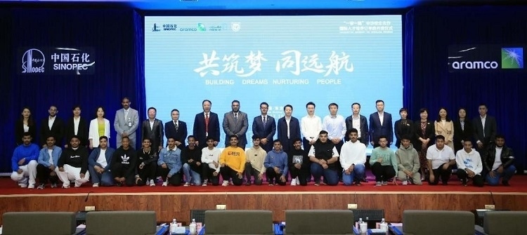 “一帶一路”國際化人才培養(yǎng)訂單班期間各界合影。中石化南京工程中東公司供圖
